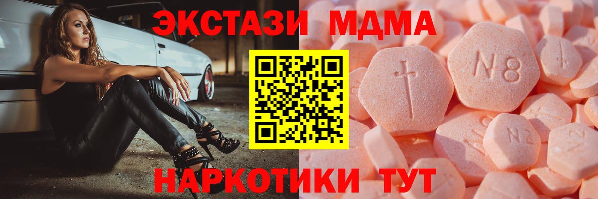 Экстази 300 mg  OMG   ЭКСТАЗИ DUBAI  Заводоуковск  Вход с VPN  маркетплейс какой сайт  Экстази 