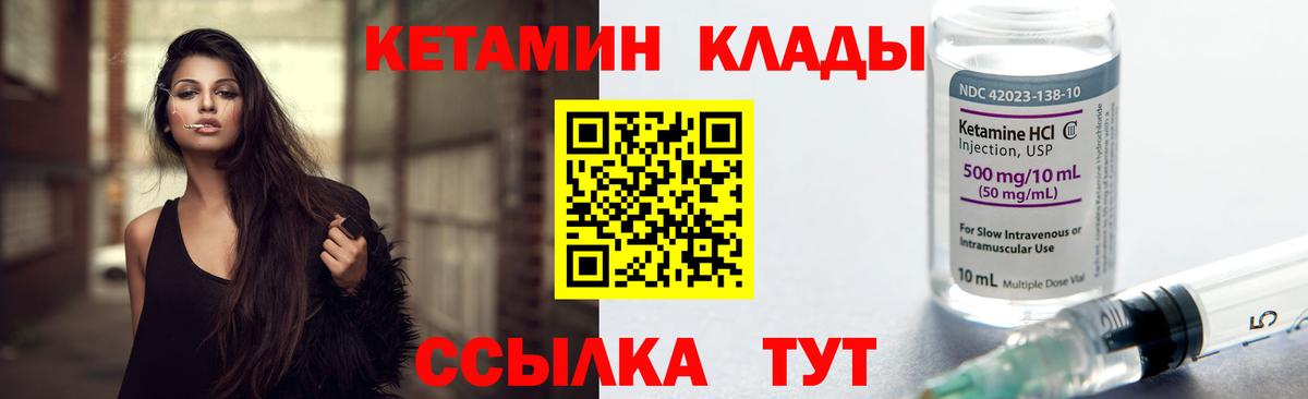 Заводоуковск  сайты даркнета официальный сайт  Вход с VPN  Кетамин VHQ 