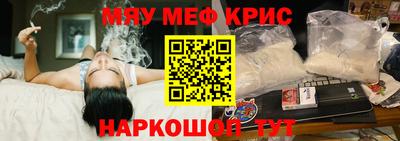 спайс Мирный