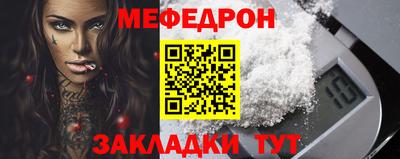 спайс Мирный