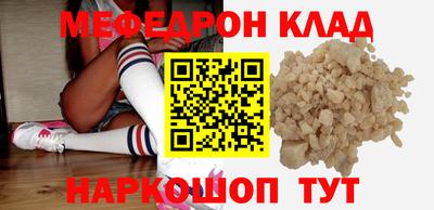 прущая мука Набережные Челны