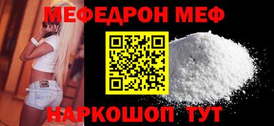 соль ск Назарово