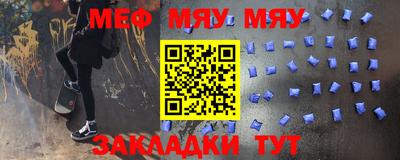 прущая мука Набережные Челны