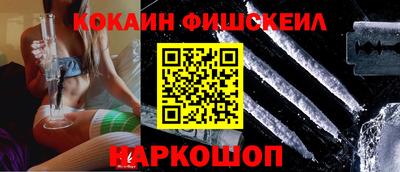 соль ск Назарово