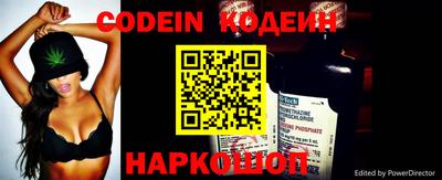 соль ск Назарово
