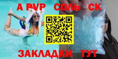 прущий лед Михайловка