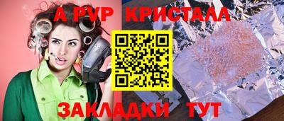 соль ск Назарово