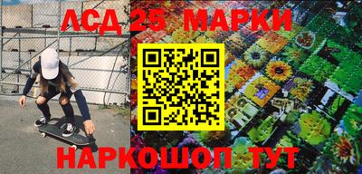 спайс Мирный