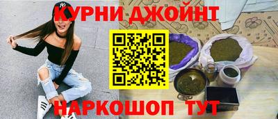 спайс Мирный