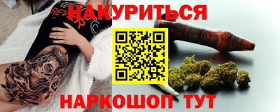 прущий лед Михайловка