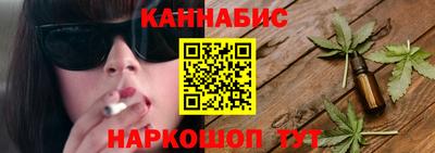 соль ск Назарово