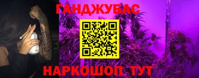 соль ск Назарово