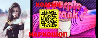 соль ск Назарово