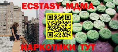 спайс Мирный