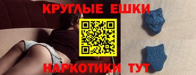 прущий лед Михайловка