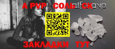 прущая мука Набережные Челны