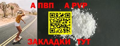 mdpv Михайловск