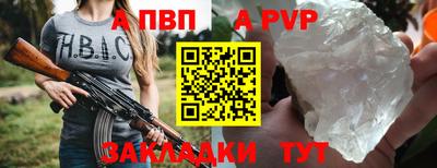 прущий лед Михайловка