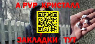 ALPHA-PVP Надым