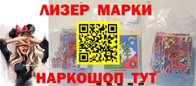 ALPHA-PVP Надым