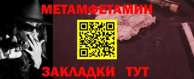 соль ск Назарово