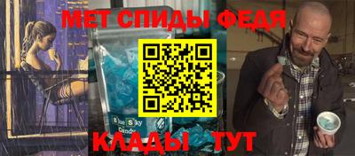 соль ск Назарово