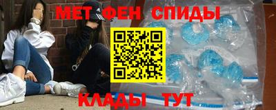 ALPHA-PVP Надым
