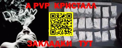 ALPHA-PVP Надым