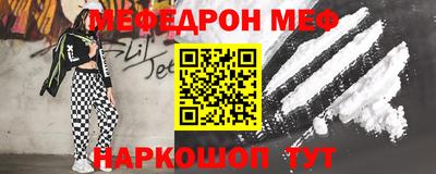 ALPHA-PVP Надым