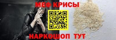 соль ск Назарово