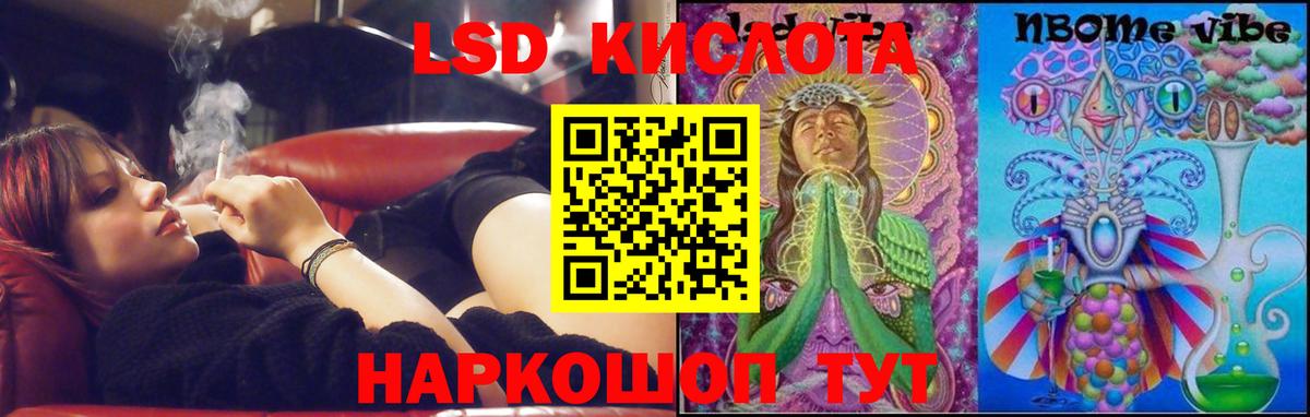Лсд 25 экстази ecstasy Заводоуковск