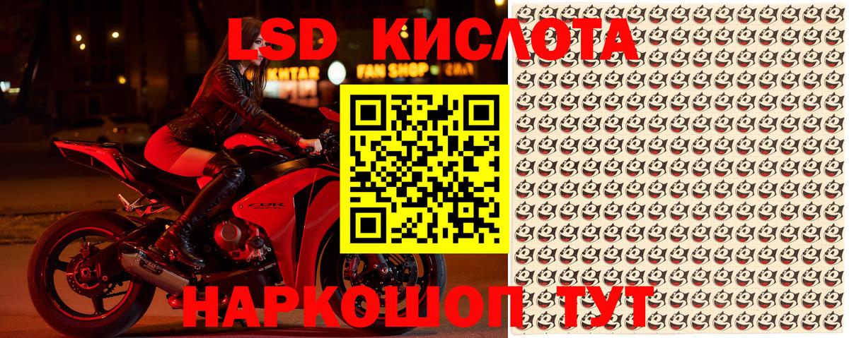 Марки 25I-NBOMe 1,5мг  Марки 25I-NBOMe 1,5мг  Марки 25I-NBOMe  Вход с VPN  Заводоуковск 