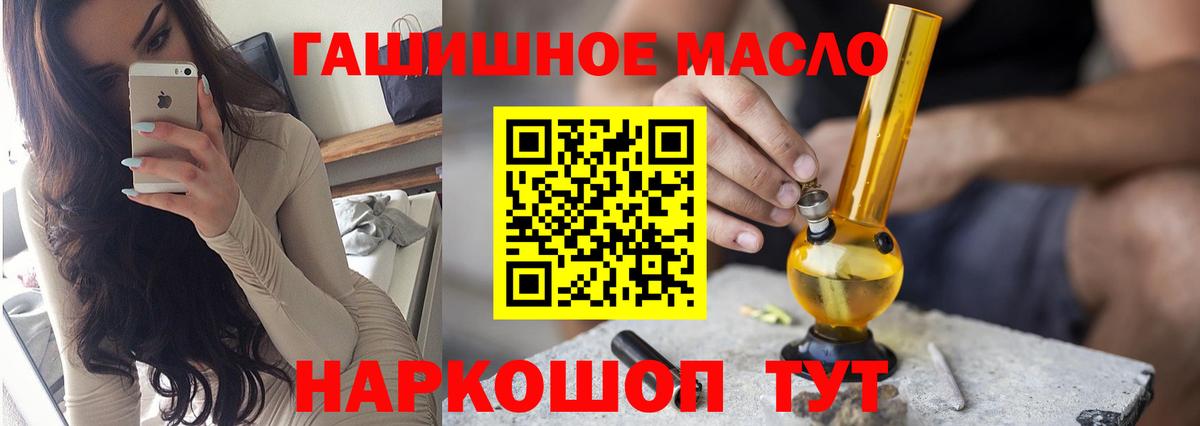 ТГК Wax  Вход с VPN  Заводоуковск  ТГК жижа 