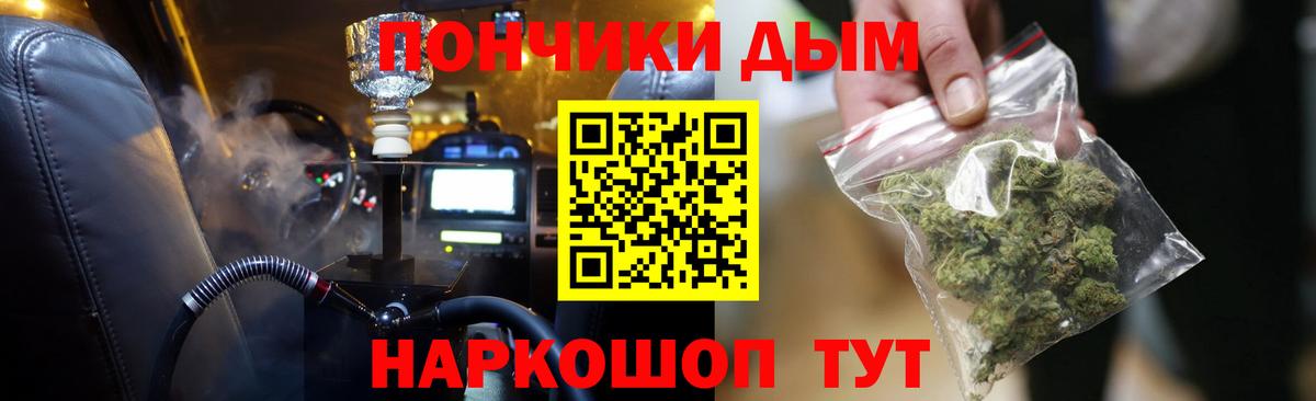 Марихуана Amnesia  Каннабис VHQ  Заводоуковск  Вход с VPN  Бошки Шишки сатива  МАРИХУАНА тримм 
